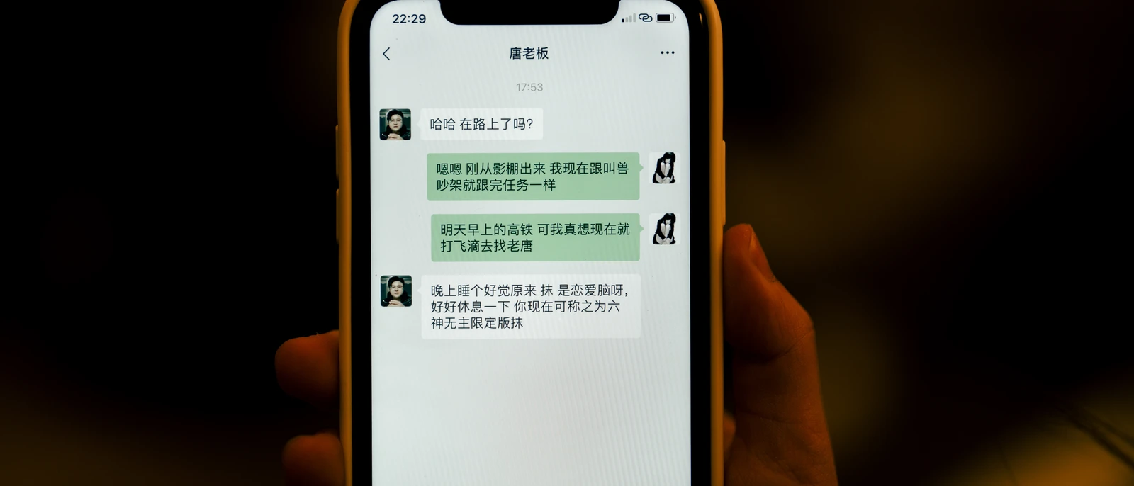 阮阮 叫兽的恶作剧终章-COS世界