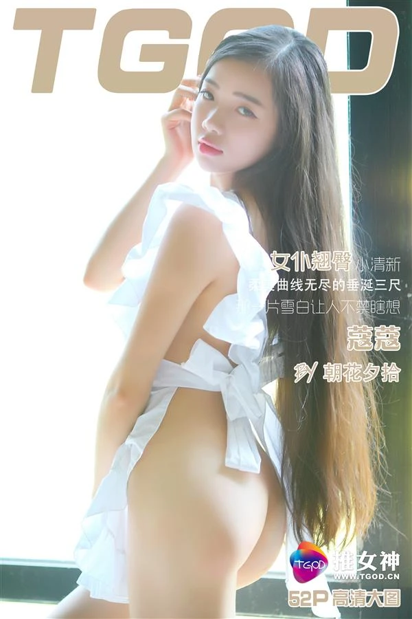 图片[4]-推女神 悸动蔻蔻-COS世界